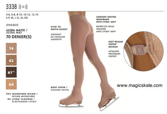 Колготки для фигурного катания. Арт. 03338. Микрофибра.