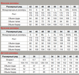 Юбка-солнце. Белая. SOLO